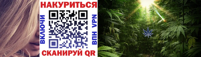 Купить Волосово КОКАИН Мефедрон ТГК ГАШ