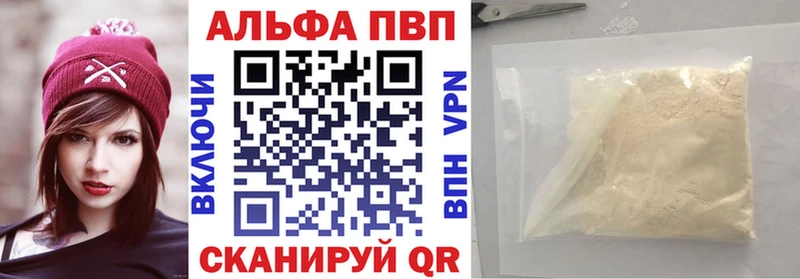 shop Telegram  Волосово  А ПВП Соль 