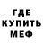 Amphetamine VHQ Xatia Imereli