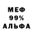 Амфетамин 97% Deniz Bahrin