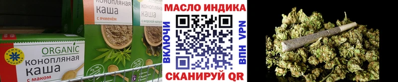 Еда ТГК конопля Волосово