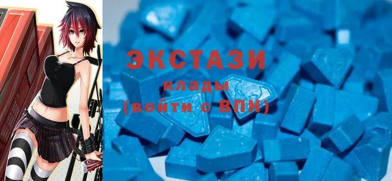 купить  цена  Волосово  Ecstasy Дубай 