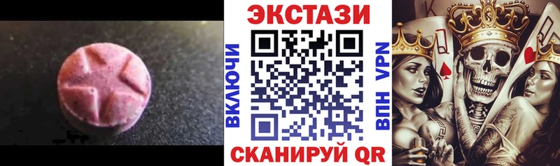 наркота Волосово Экстази диски