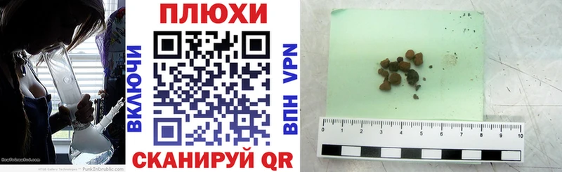 MEGA маркетплейс  Волосово  ГАШИШ Premium 
