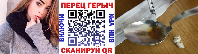 Героин гречка  наркошоп  сайты даркнета официальный сайт  Волосово 