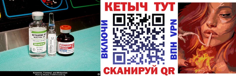 mega как войти маркетплейс Telegram Кетамин ketamine Волосово