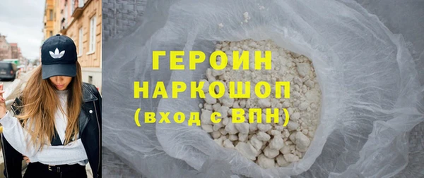 MDMA Premium VHQ Заволжье