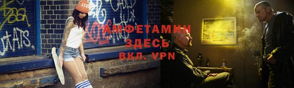 амфетамин Аркадак