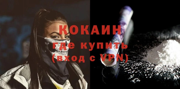 амфетамин Аркадак