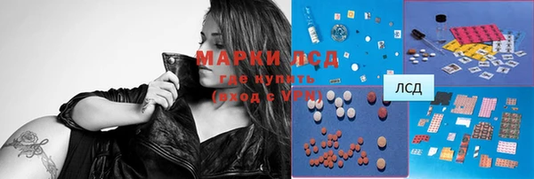 мефедрон VHQ Арсеньев