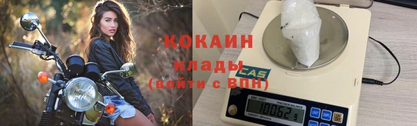кокаин VHQ Алзамай