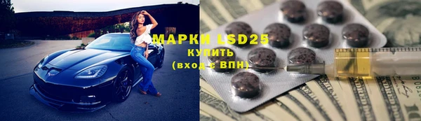 сатива Алексеевка