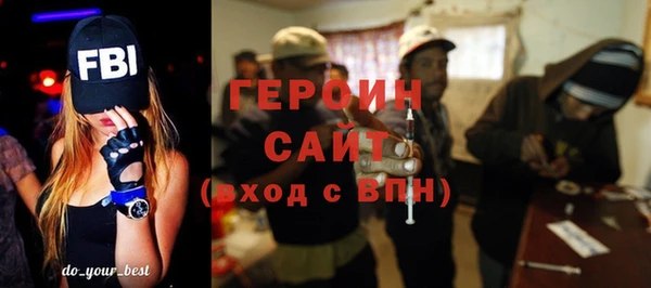 амфетамин Аркадак
