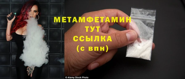 мефедрон VHQ Арсеньев