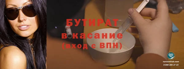 мефедрон VHQ Арсеньев