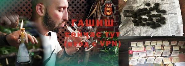 амфетамин Аркадак