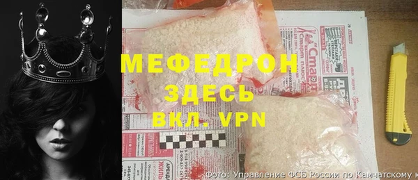 мефедрон VHQ Арсеньев