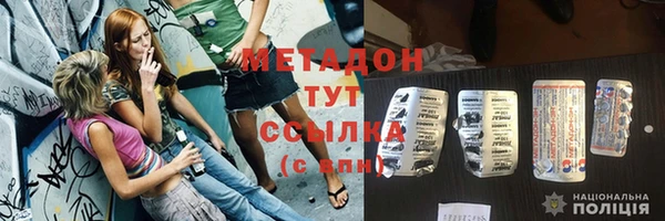 тгк Переславль-Залесский