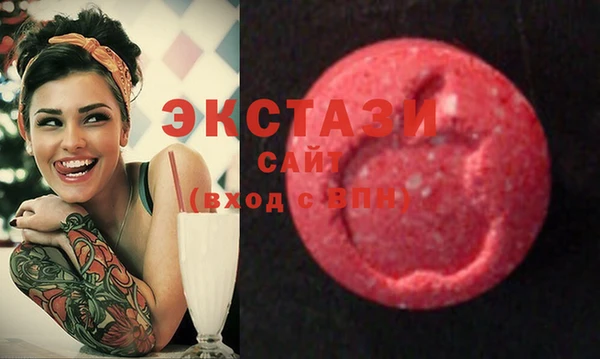 амфетамин Аркадак
