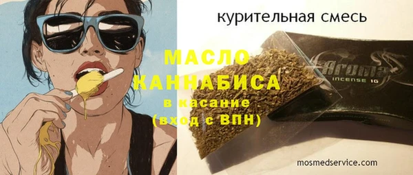 гидра Пестово