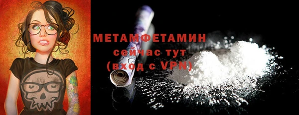 амфетамин Аркадак
