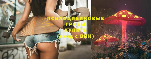 мефедрон VHQ Арсеньев