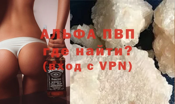 амфетамин Аркадак