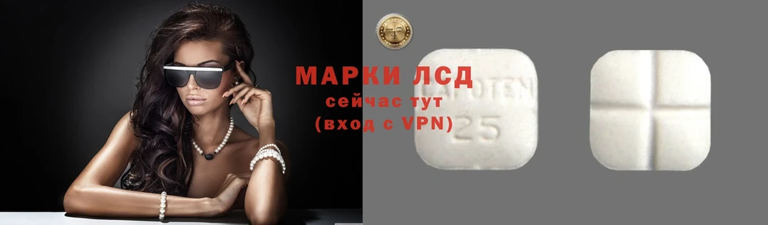 ЛСД экстази ecstasy  Волосово 