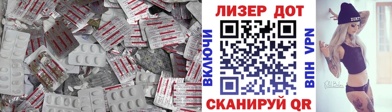 ЛСД экстази кислота  Волосово 