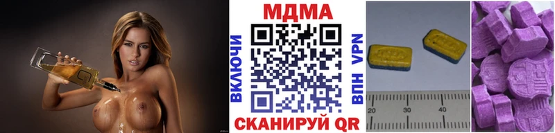 MDMA кристаллы  Волосово 