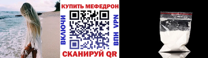 Мефедрон мяу мяу  Волосово 