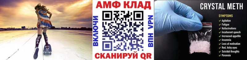 Метамфетамин витя  Волосово 